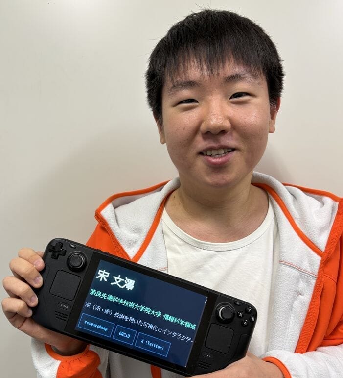 Wenze Song (宋文澤)